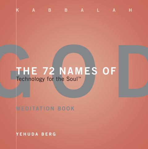 72 NAMES MEDITATION BOOK (ENGLISH, PAPERBACK)