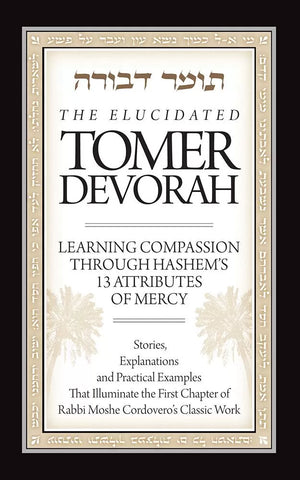 The Elucidated Tomer Devorah - Vol. 1 (EN, HC)