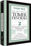 The Elucidated Tomer Devorah - Vol. 2 (EN, HC)