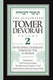 The Elucidated Tomer Devorah - Vol. 2 (EN, HC)