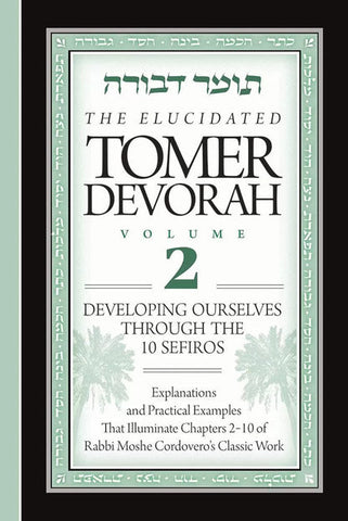 The Elucidated Tomer Devorah - Vol. 2 (EN, HC)