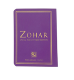 Lavender Special Edition Pinchas Pocket Size Zohar (ARAMAIC, PAPERBACK)