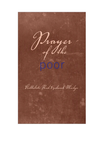 PRAYER OF THE POOR: ROSH HASHANAH PRAYER BOOK (ENGLISH, HARDCOVER)