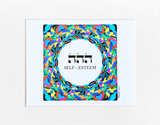 HEBREW LETTER ART: HEBREW LETTER ART: SELF-ESTEEM (HEY HEY HEY) 8X10 BY YOSEF ANTEBI
