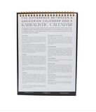 Kabbalistic Calendar: Desktop 2025-2026