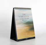 Kabbalistic Calendar: Desktop 2026-2027