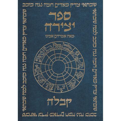 SEFER YETZIRAH "Book of Formation" (HEBREW, HARDCOVER)