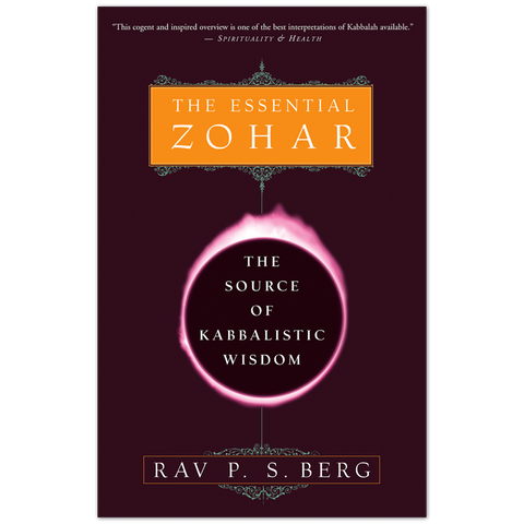 The Essential Zohar: The Source of Kabbalistic Wisdom (English, Paperback)