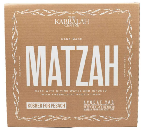 Matzah 2023, Hand Made with Giving Water