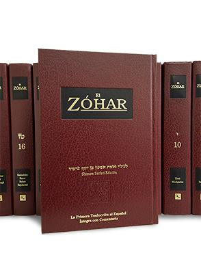 Used Zohar Set: Vol 1-23 (Spanish-Aramaic, Hardcover)