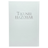 TIKUNEI HAZOHAR: VOL. 1 (English-Aramaic, Hardcover)