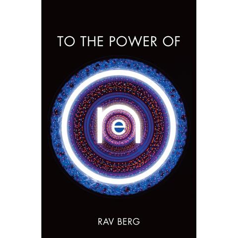 TO THE POWER OF ONE (ENGLISH, PAPERBACK)