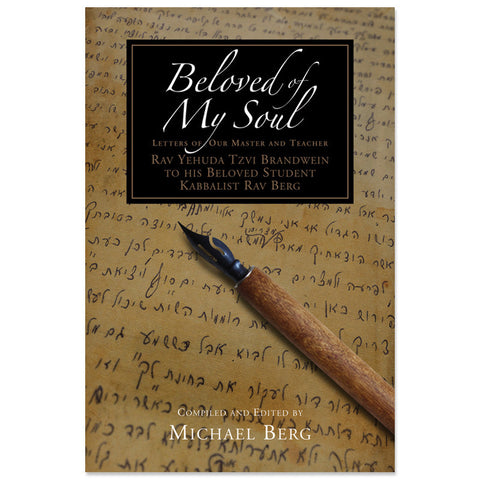 Beloved Of My Soul (English, Hardcover)