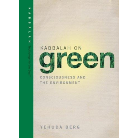 CONSCIOUSNESS AND THE ENVIRONMENT (ENGLISH, HARDCOVER)