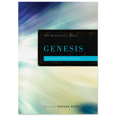 Kabbalistic  Bible - Genesis (English, Hardcover)