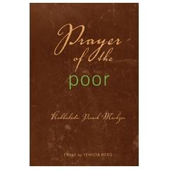 PRAYER OF THE POOR: PESACH PRAYER BOOK (ENGLISH, HARDCOVER)