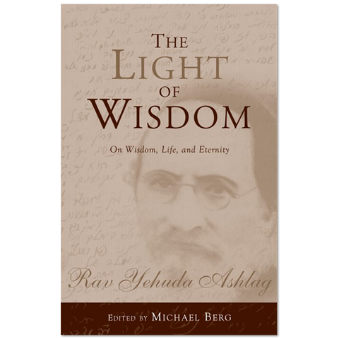 The Light of Wisdom (English, Hardcover)